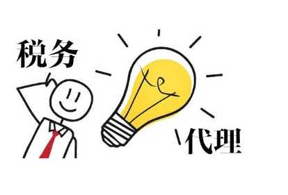 對于稅務(wù)稽查要做哪些準備？