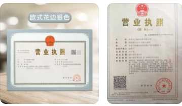 營(yíng)業(yè)執照辦理有幾種類(lèi)型？